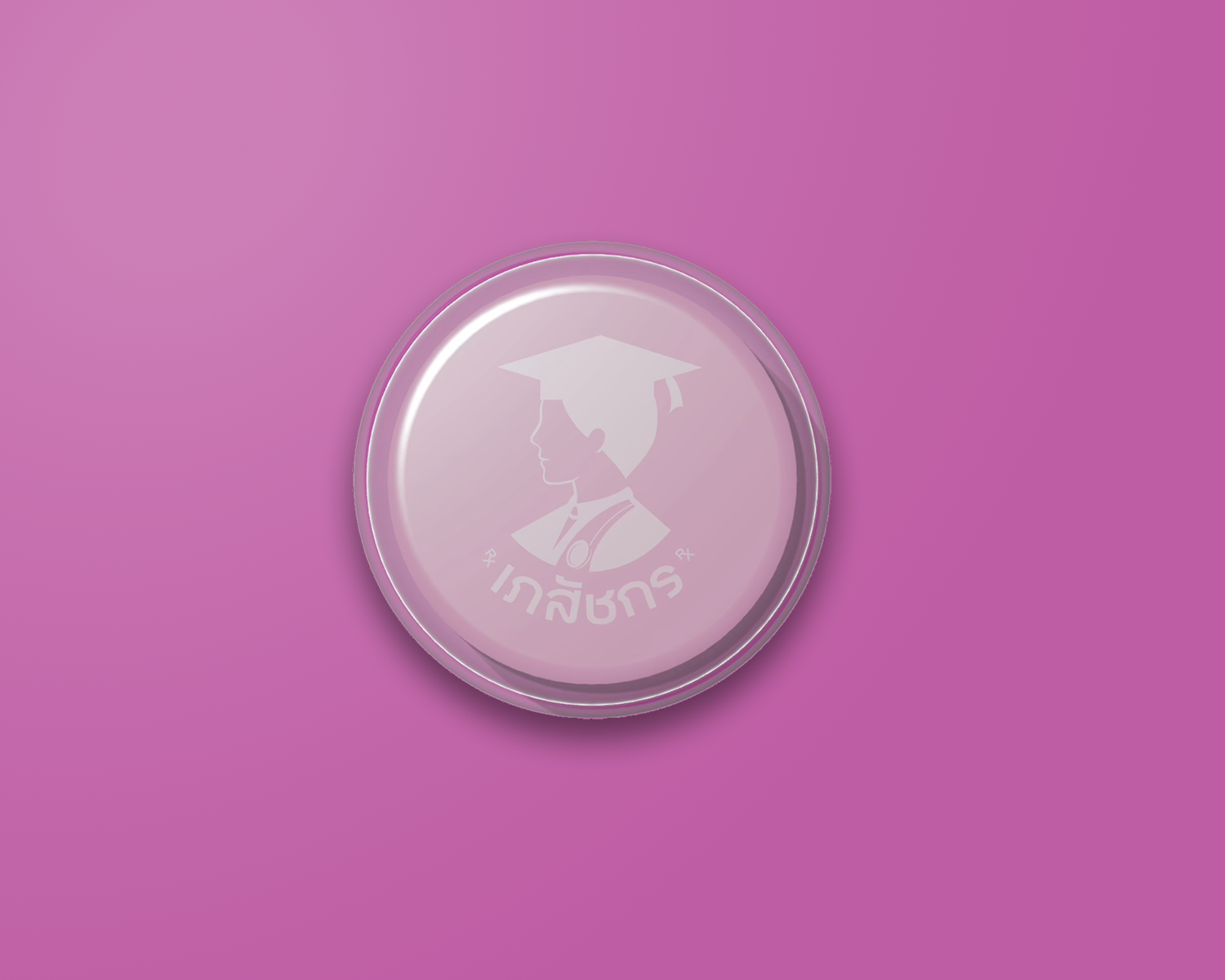 Bhaesaj Skincare cover image