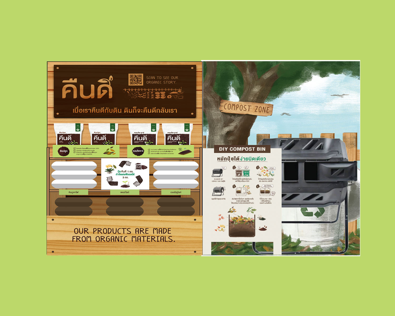 Kuendee Booth cover image